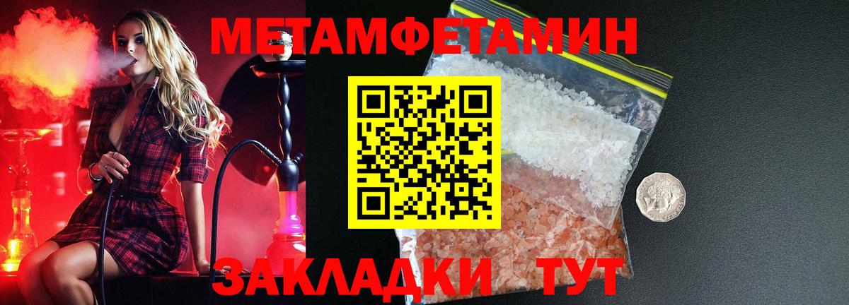     Amphetamine Premium  Вход с VPN  Киржач 