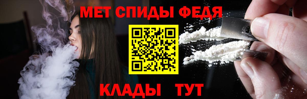 Амфетамин VHQ Киржач