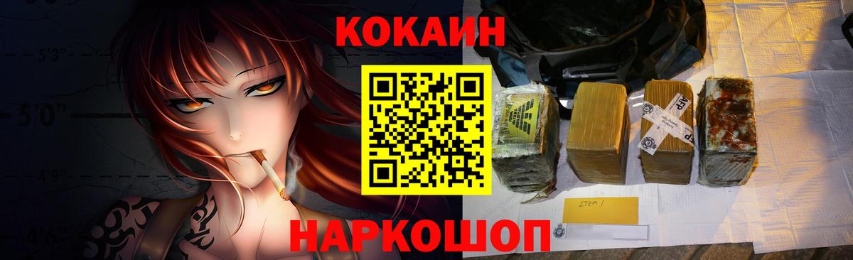 Киржач  COCAIN 98%  COCAIN  Вход с VPN 