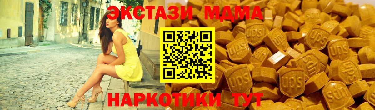 ЭКСТАЗИ DUBAI Киржач