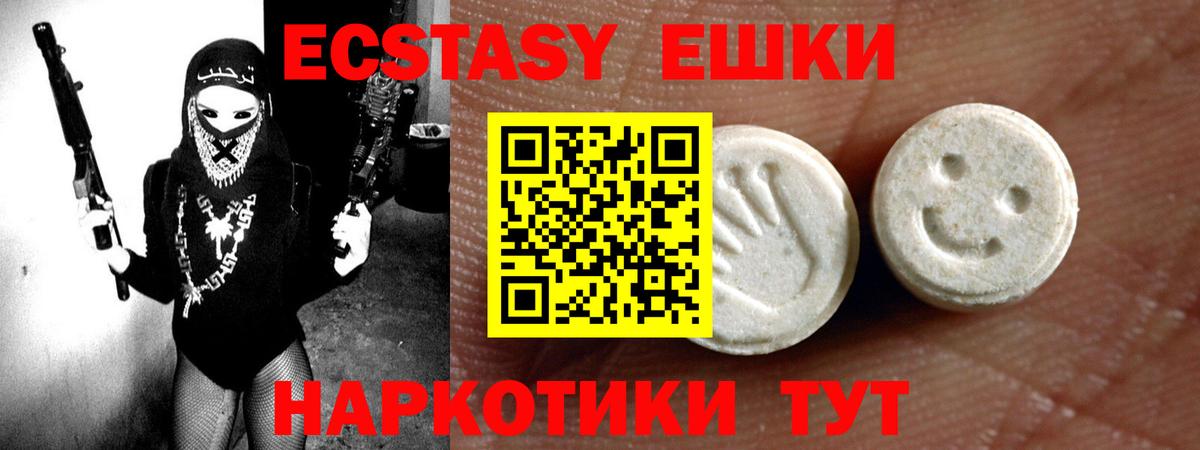 Киржач  дарк нет телеграм  Вход с VPN  ЭКСТАЗИ Punisher 