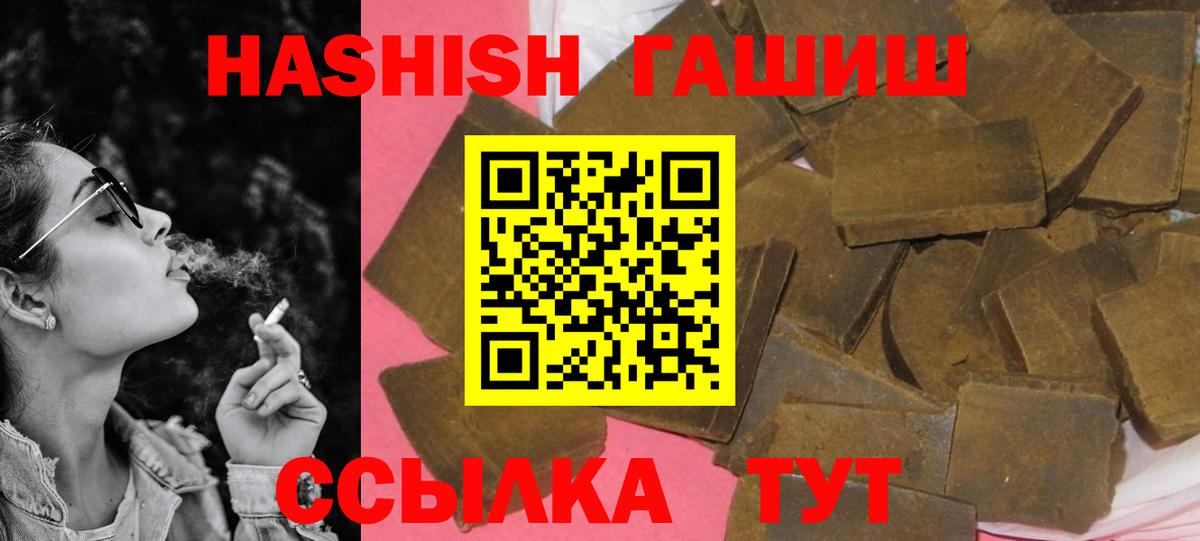 Киржач  Гашиш ice o lator  Вход с VPN  ГАШИШ VHQ 