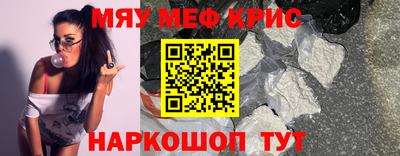 скорость mdpv Гусев