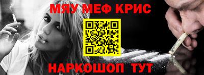 стаф Гусиноозёрск