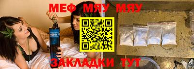 скорость mdpv Гусев