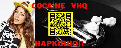 скорость mdpv Гусев
