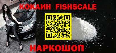 скорость mdpv Гусев