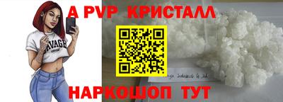 скорость mdpv Гусев