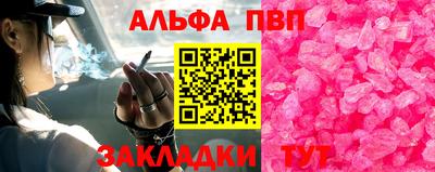 стаф Гусиноозёрск