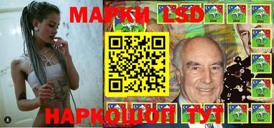 стаф Гусиноозёрск