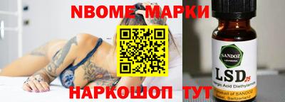 стаф Гусиноозёрск