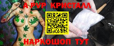 скорость mdpv Гусев