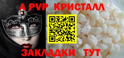 скорость mdpv Гусев