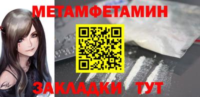 стаф Гусиноозёрск