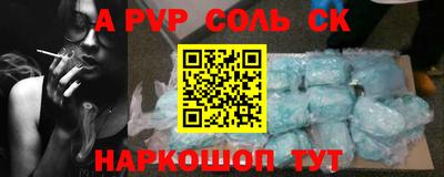 стаф Гусиноозёрск