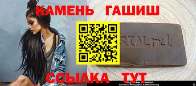 стаф Гусиноозёрск