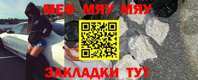 скорость mdpv Гусев