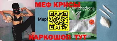 стаф Гусиноозёрск