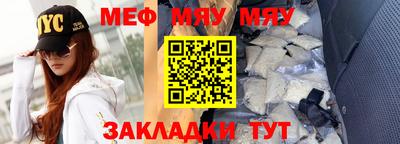 стаф Гусиноозёрск