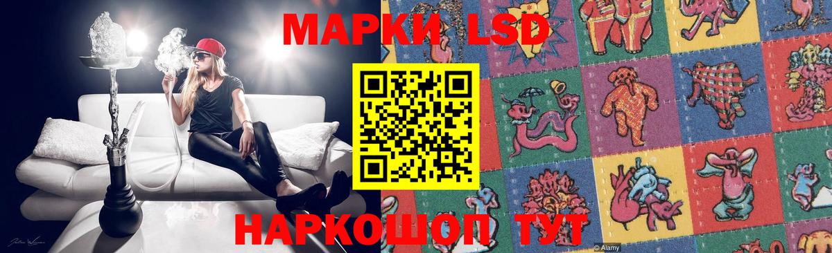 ЛСД экстази кислота  Вход с VPN  ЛСД экстази кислота  Киржач 