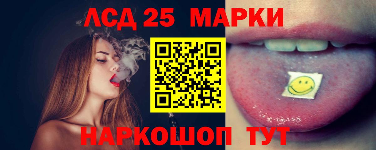 Лсд 25 экстази кислота Киржач