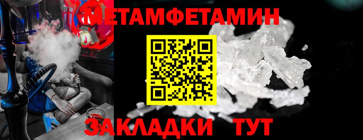 Первитин витя  Первитин витя  Киржач  Вход с VPN 