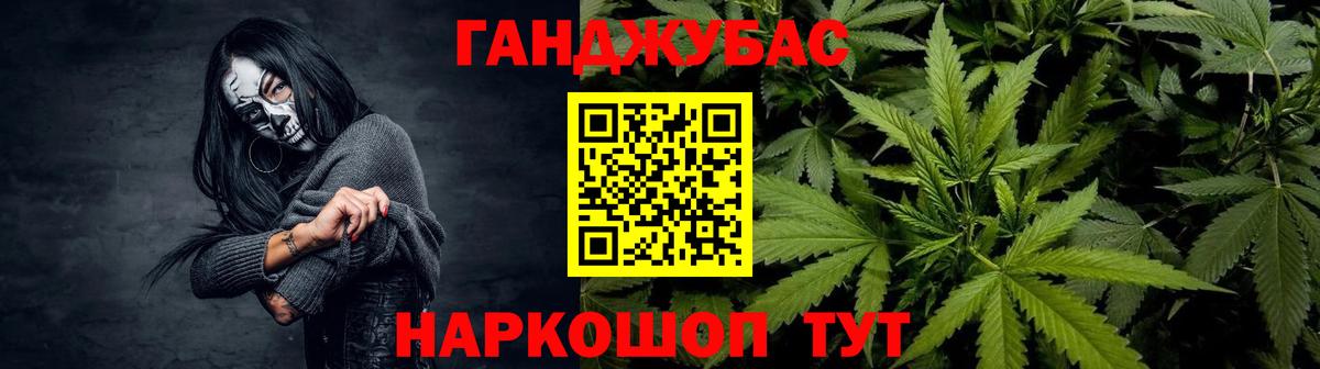 Киржач  Конопля THC 21%  Конопля VHQ  Вход с VPN  Шишки марихуана Bruce Banner 